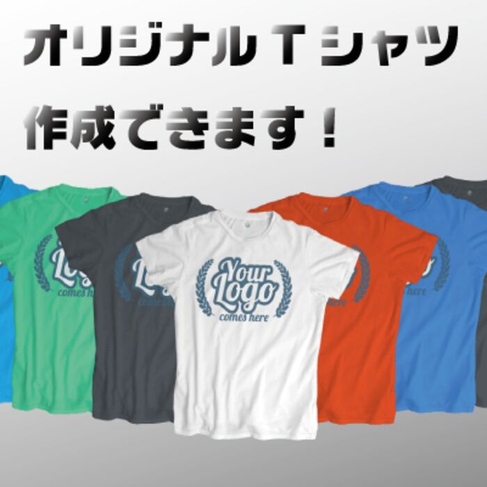 オリジナルアダルトＴシャツ Thumbnail