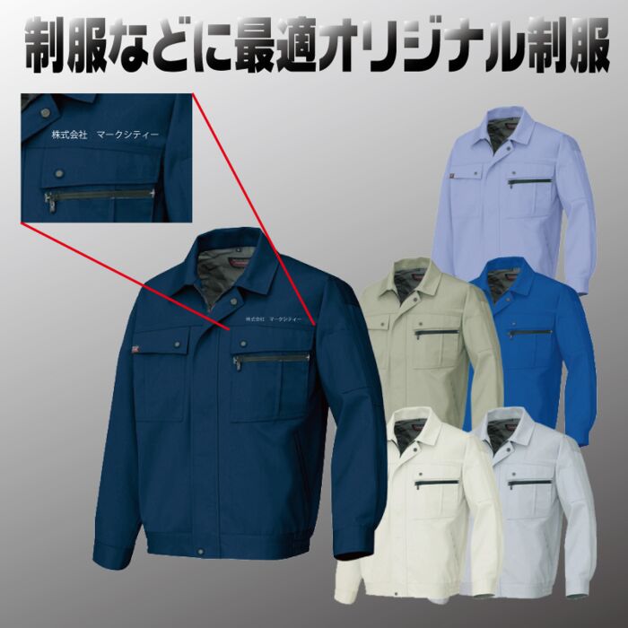 作業着① Thumbnail