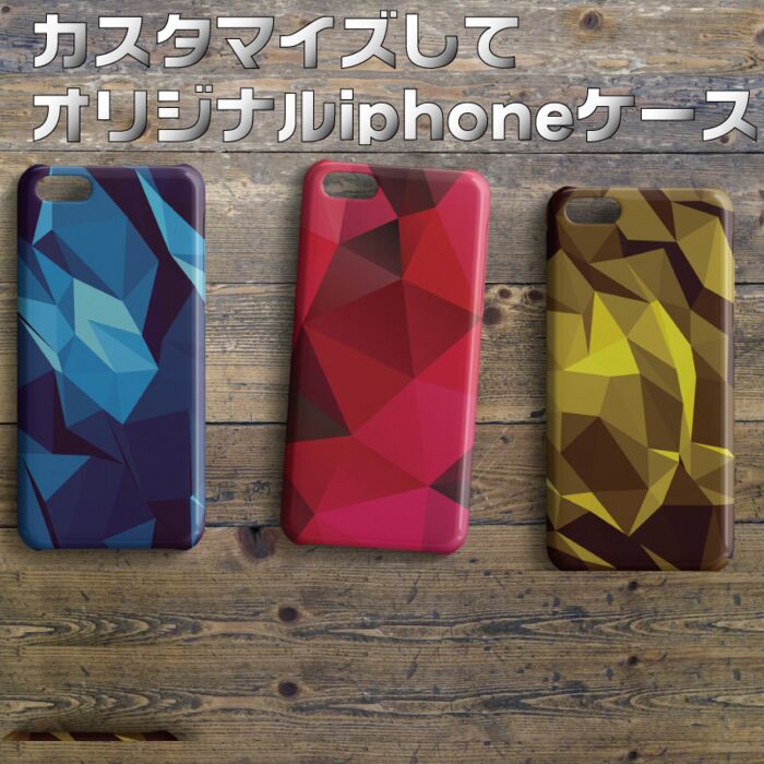 オリジナルiphoneケース② Thumbnail