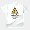 テスト_オリジナルアダルトＴシャツ サムネイル