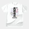 テスト_オリジナルアダルトＴシャツ サムネイル