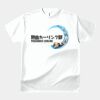 テスト_オリジナルアダルトＴシャツ サムネイル