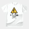 テスト_オリジナルアダルトＴシャツ サムネイル