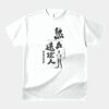 テスト_オリジナルアダルトＴシャツ サムネイル