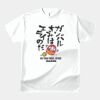 テスト_オリジナルアダルトＴシャツ サムネイル