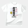 テスト_オリジナルアダルトＴシャツ サムネイル