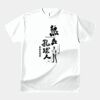 テスト_オリジナルアダルトＴシャツ サムネイル