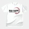 テスト_オリジナルアダルトＴシャツ サムネイル