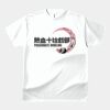 テスト_オリジナルアダルトＴシャツ サムネイル