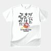 テスト_オリジナルアダルトＴシャツ サムネイル