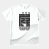 テスト_オリジナルアダルトＴシャツ サムネイル