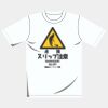 オリジナルアダルトＴシャツ サムネイル