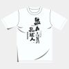 オリジナルアダルトＴシャツ サムネイル