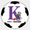 オリジナル記念サッカーボール サムネイル